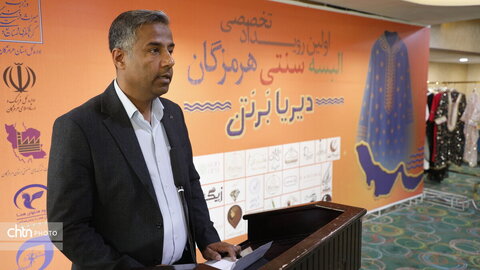 نخستین رویداد البسه سنتی هرمزگان (دیریا بر تن)