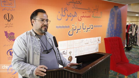 نخستین رویداد البسه سنتی هرمزگان (دیریا بر تن)