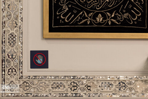 موزه هنر ایران . کاخ مرمر