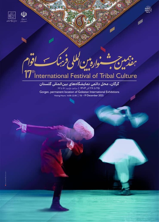 گلستان میزبان نمایشگاه ملی صنایع‌دستی با شب‌های فرهنگی قزاقستان، ازبکستان و تاجیکستان