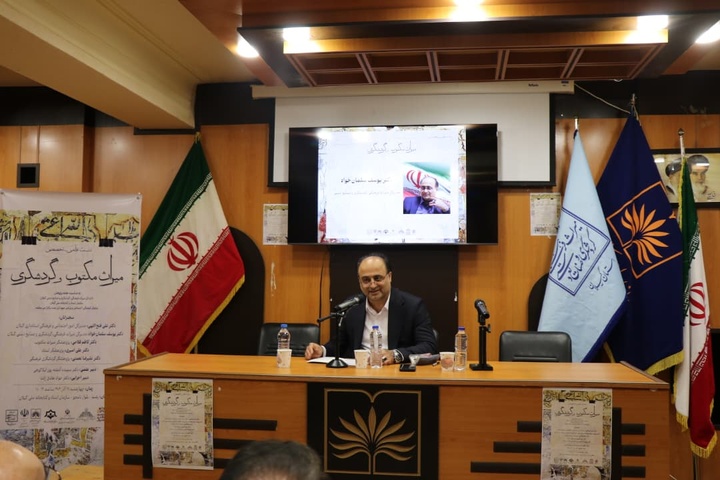 به مناسبت هفته پژوهش، نشست علمی -تخصصی با عنوان « میراث مکتوب و گردشگری»