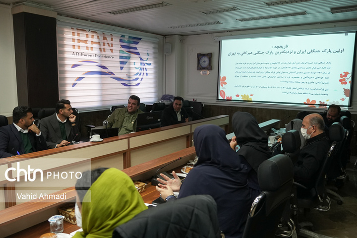 نشست کمیته ملی طبیعت گردی