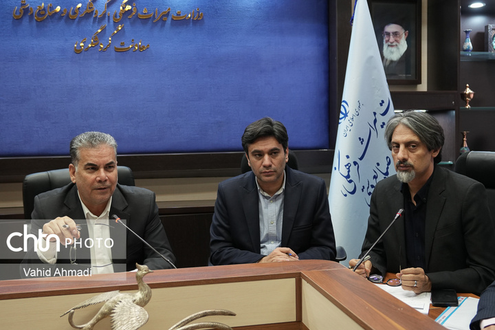 نشست کمیته ملی طبیعت گردی