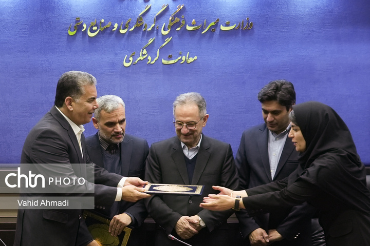 نشست کمیته ملی طبیعت گردی