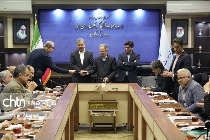 نشست کمیته ملی طبیعت گردی