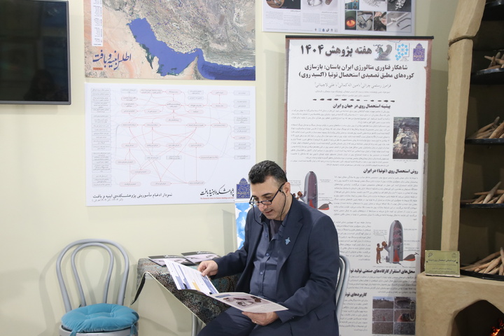 افتتاح غرفه پژوهشگاه