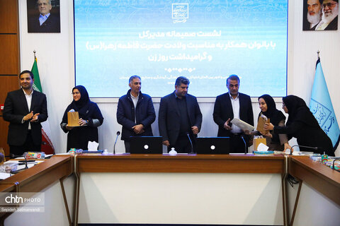 برگزاری آیین بزرگداشت روز زن در اداره کل میراث فرهنگی، گردشگری و ‌صنایع دستی خوزستان