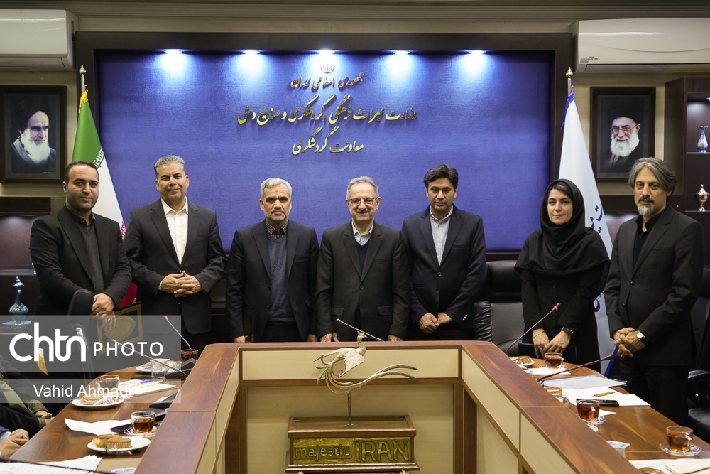 نشست کمیته ملی طبیعت گردی