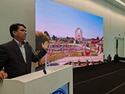 معرفی فردوس در سومین جشنواره فرهنگی کشورهای جهان در آنکارا