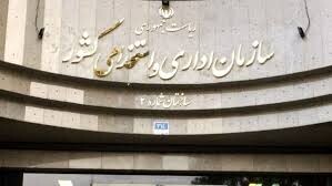 جزئیات پرداخت مبتنی بر عملکرد/ کدام بخش از حقوق کارمندان اصلاح می‌شود؟