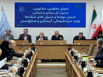 استان‌محوری و تمرکززدایی، راهبرد قطعی وزارت میراث‌فرهنگی، گردشگری و صنایع‌دستی است/ مدیریت میدانی و ارتباط مستقیم با شهرستان‌ها، اولویت اصلی مدیران ستادی و استانی 