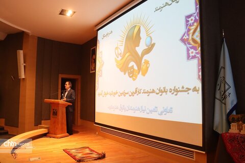 جشنواره بانوان هنرمند کار آفرین سرزمین خورشید در موزه بزرگ خراسان