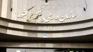 جزئیات پرداخت مبتنی بر عملکرد/ کدام بخش از حقوق کارمندان اصلاح می‌شود؟