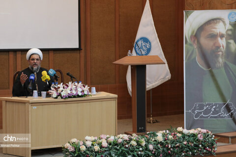 مراسم گرامیداشت شهید دکتر محمد مفتح با حضور صالحی امیری