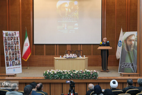 مراسم گرامیداشت شهید دکتر محمد مفتح با حضور صالحی امیری