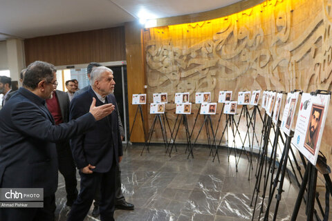 مراسم گرامیداشت شهید دکتر محمد مفتح با حضور صالحی امیری