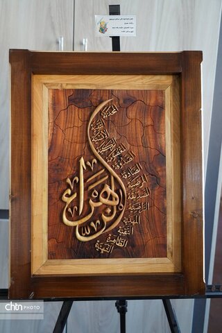 برپایی نمایشگاه گروهی هنرهای تجسمی در موزه شهر ارومیه