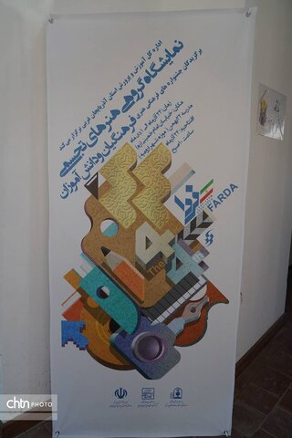 برپایی نمایشگاه گروهی هنرهای تجسمی در موزه شهر ارومیه