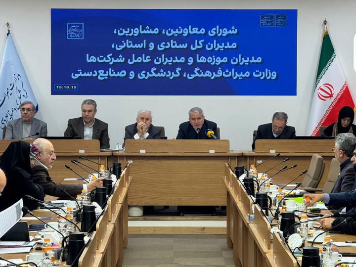 استان‌محوری و تمرکززدایی، راهبرد قطعی وزارت میراث‌فرهنگی، گردشگری و صنایع‌دستی است/ مدیریت میدانی و ارتباط مستقیم با شهرستان‌ها، اولویت اصلی مدیران ستادی و استانی 