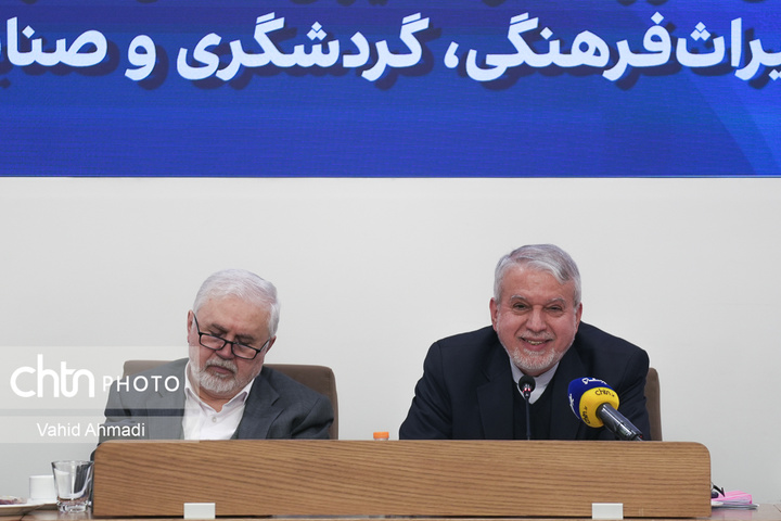 شورای معاونین،مشاورین،مدیران کل ستادی و استانی