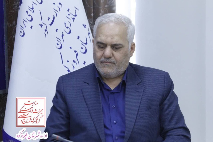 تأکید بر توسعه گردشگری و ایجاد موزه‌های تخصصی در فیروزکوه