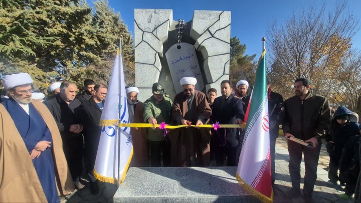 رونمایی از المان شهید گمنام در غار علیصدر
