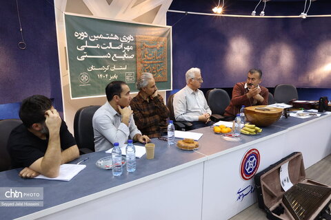 داوری هشتمین دوره مهر اصالت ملی صنایع دستی استان کردستان