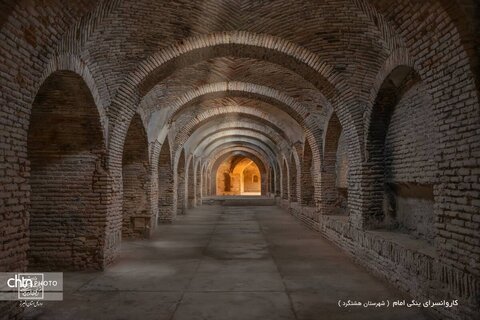 کاروانسرای ینگی امام: بنای آجری صفوی که میراث‌دار تاریخ جاده ابریشم در استان البرز است.