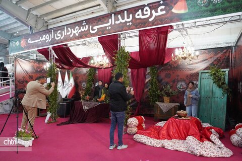 نمایشگاه فروش یلدایی ارومیه