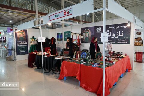 نمایشگاه فروش یلدایی ارومیه