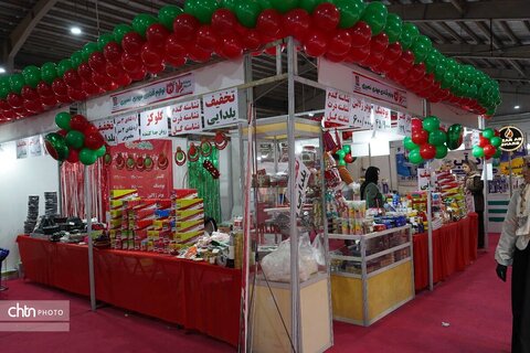 نمایشگاه فروش یلدایی ارومیه