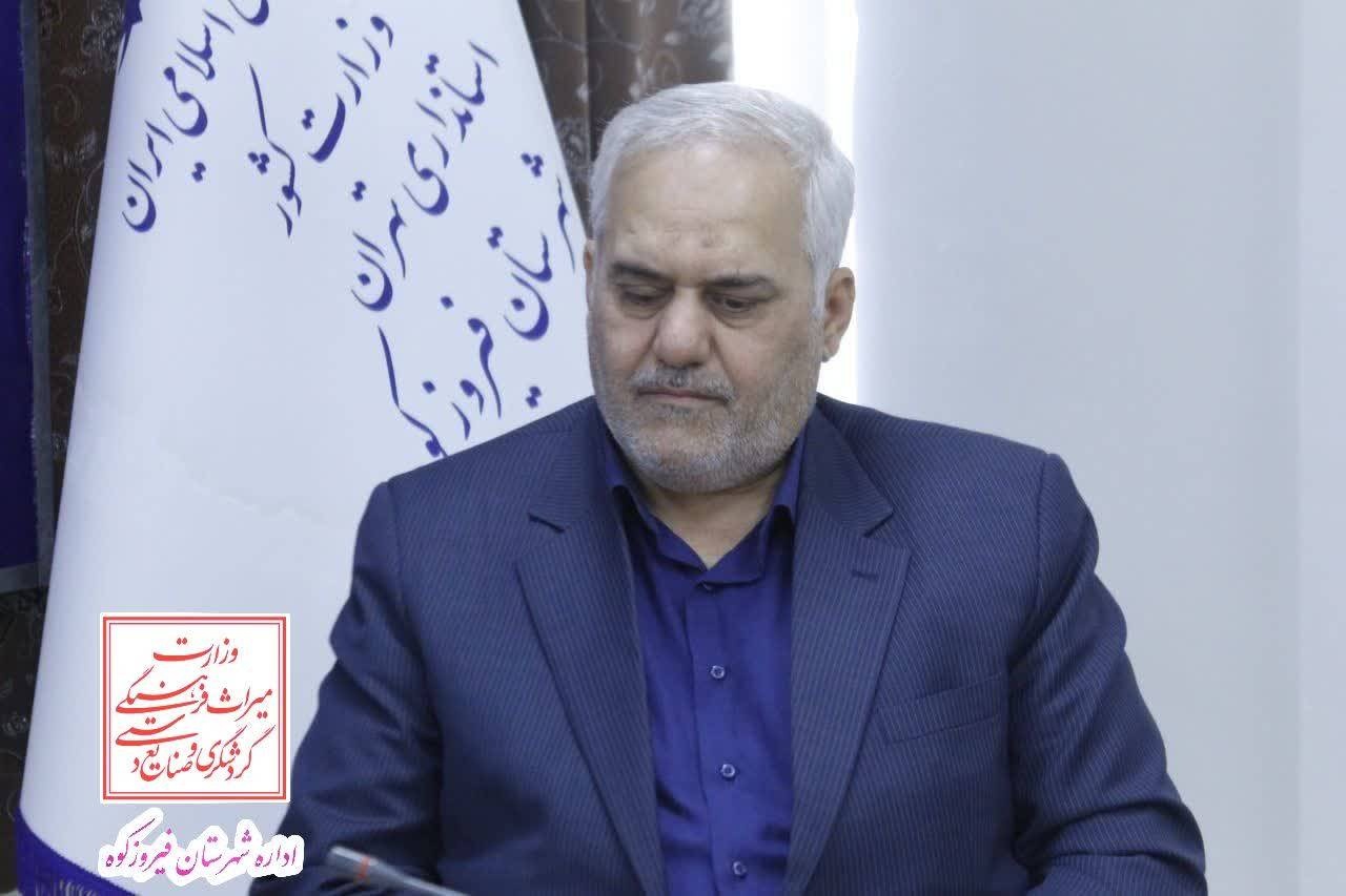 تأکید بر توسعه گردشگری و ایجاد موزه‌های تخصصی در فیروزکوه
