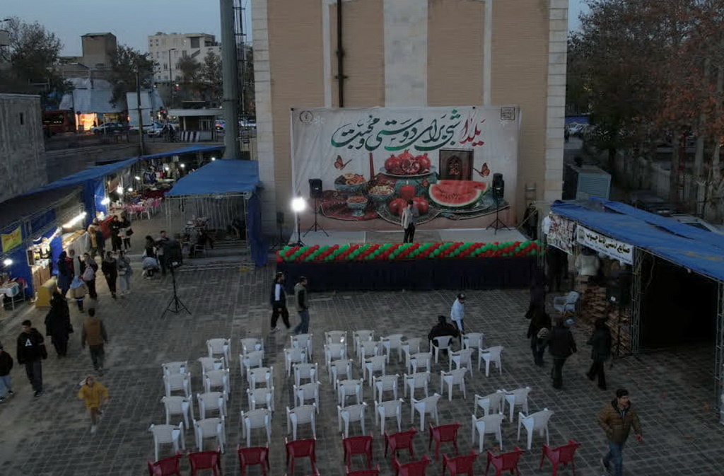 برگزاری جشنواره یلدای اقتصاد مقاومتی در دولتخانه صفوی قزوین