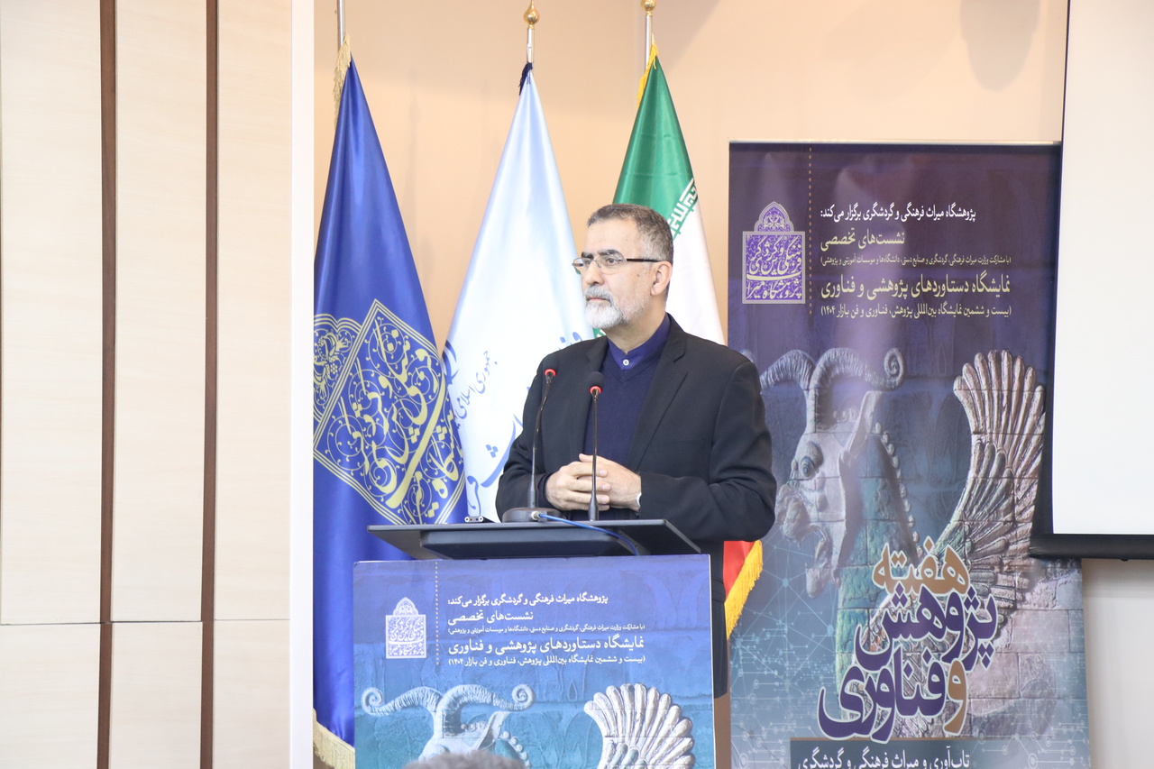 توسعه همکاری‌های پژوهشی فرامرزی در سال آینده/آشنایی با گذشته سرزمینمان بدون پژوهش دقیق و مستند ممکن نیست