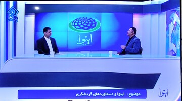 جهش آذربایجان غربی به سمت استانداردهای جهانی در گردشگری با همایش اینوا/ افزایش تمایل سرمایه‌گذاران به پروژه‌های کلان گردشگری در استان