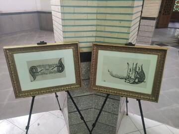 برگزاری نمایشگاه انفرادی خط معلی با عنوان «طنین هستی» در پیشوا