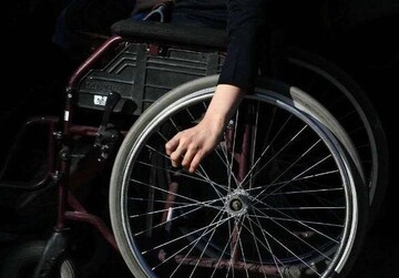 پرداخت کمک هزینه معیشتی به ۲۳۷ هزار فرد دارای معلولیت شدید