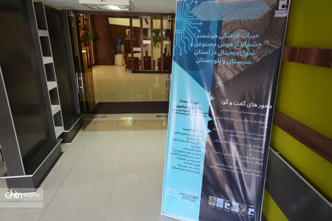 باستانشناسی