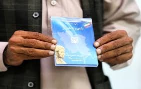 اتباع خارجی مجاز مقیم در کشور ملزم به پوشش بیمه سلامت شدند