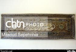 سنگ تاریخی بسم الله در موزه آذربایجان تبریز