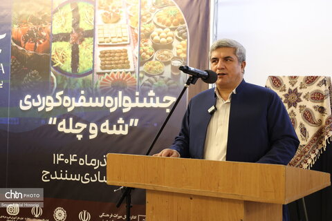 جشنواره سفره کوردی شب چله در کردستان