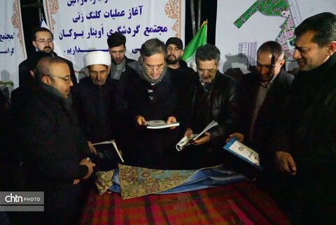 کلنگ‌زنی پروژه گردشگری اوینار بوکان