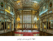 تفاوت آینه‌کاری در باغ‌ها، بناهای مسکونی و مکان‌های مقدس