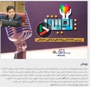 صنایع‌دستی و گردشگری ایلام ابزار مؤثر دیپلماسی اقتصادی و فرهنگی با عراق است