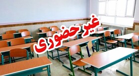غیرحضوری شدن مدارس ۵ شهر سیستان و بلوچستان