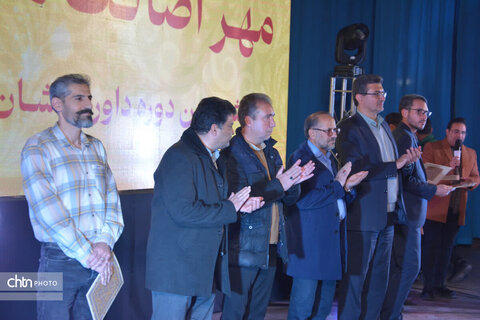 یلدای صنایع‌دستی یزد؛ شبِ پاسداشت هنرهای اصیل و تجلیل از دارندگان مهر اصالت ملی