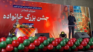 گرامیداشت شب یلدا در قزوین با جشن بزرگ خانواده