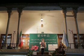 مراسم پاسداشت و رونمایی از لوح ثبت جهانی آیین شب چله در قم برگزار شد