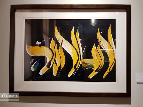 موزه بانک ملی؛ نگین تاریخی نظام بانکی ایران