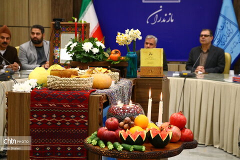 مراسم پاسداشت آیین یلدا در اداره کل میراث‌فرهنگی، گردشگری و صنایع‌دستی مازندران